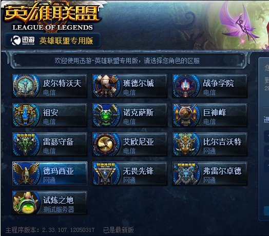还去瑞典吗？CSGO Major赛事主办方：仍然首选瑞典