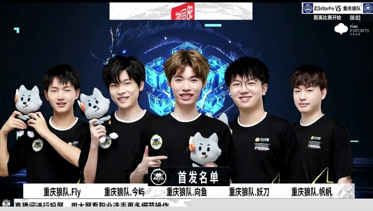 【前瞻】2025LPL春季赛 LGD vs TT，TT先一步找回状态